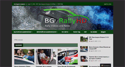 Desktop Screenshot of bgrallyhd.com